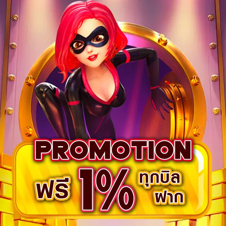 หวย webhuayroi
